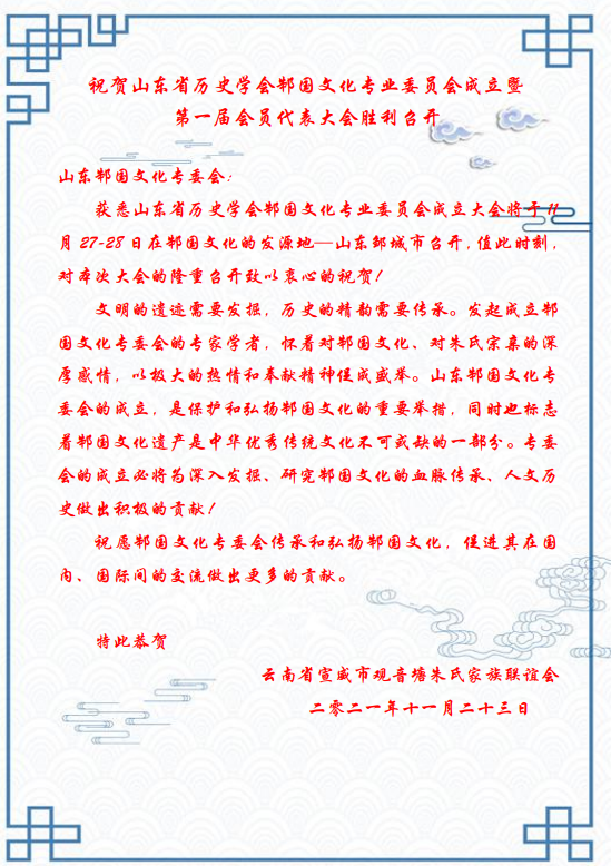 云南.png