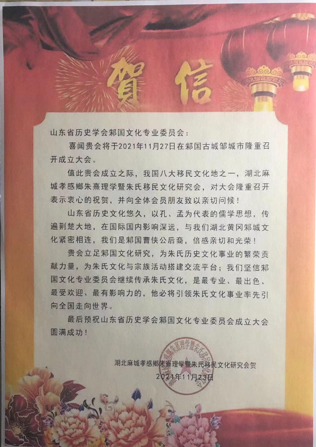 微信图片_20211129113120.jpg