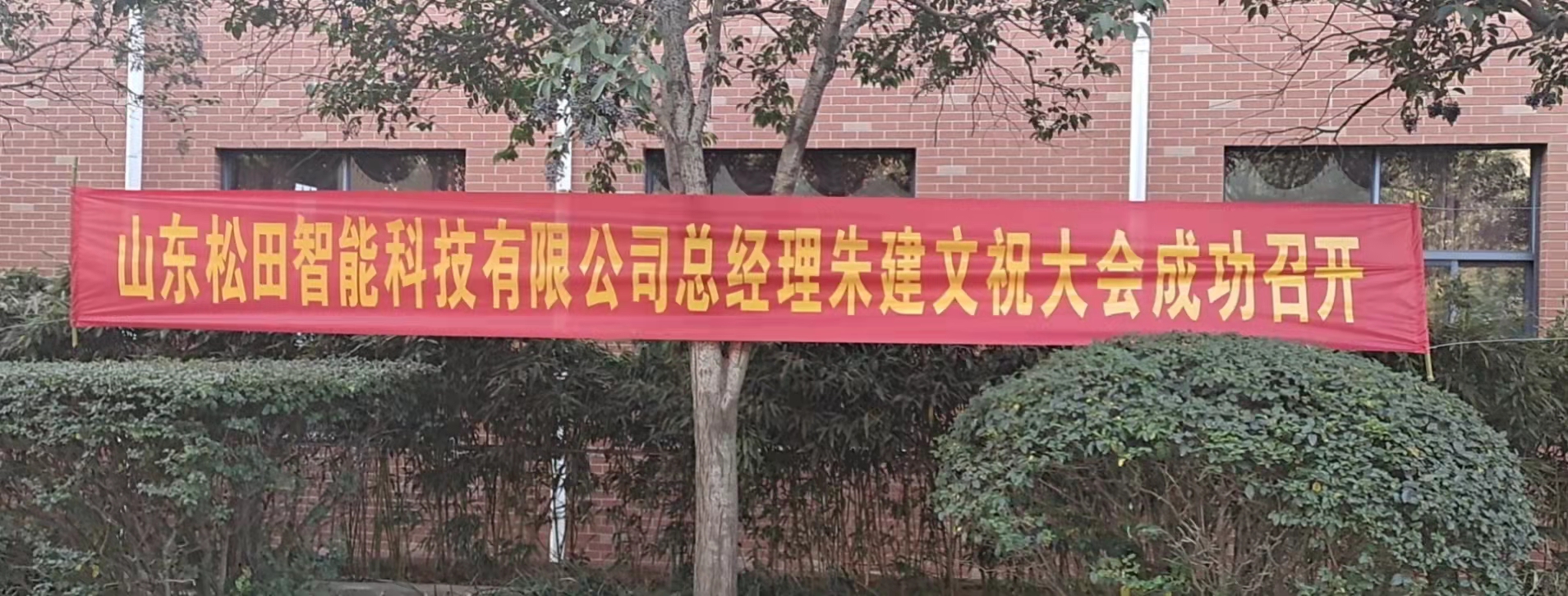 天智科技.jpg
