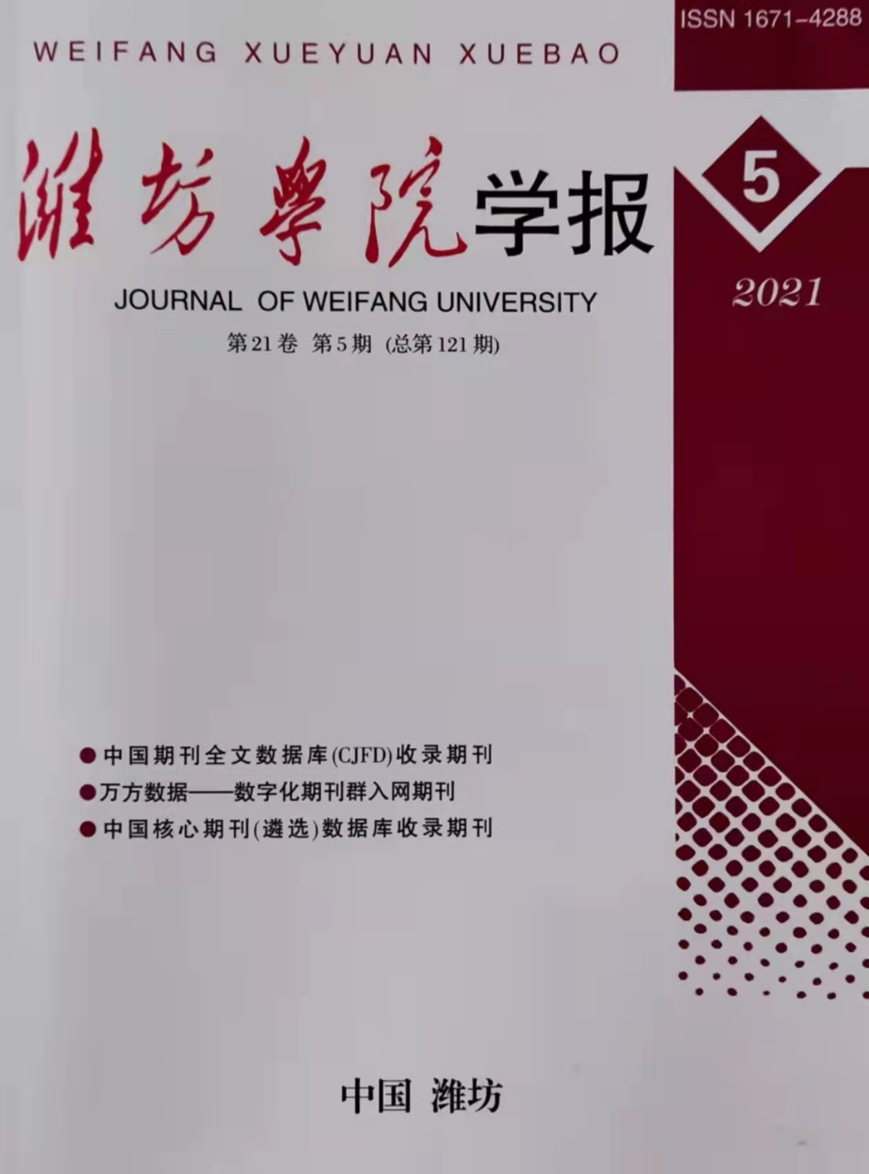 微信图片_20211209151926.jpg