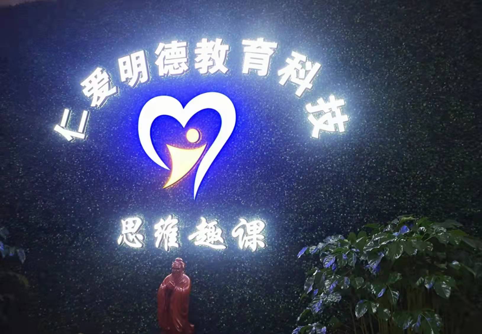 微信图片_20211216150510.jpg