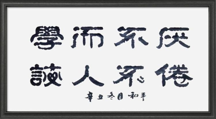 微信图片_20211224095306.jpg