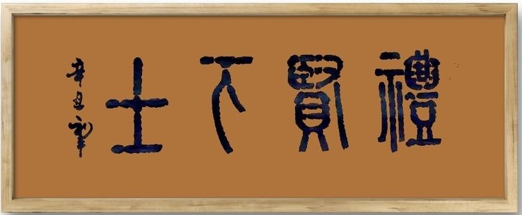 微信图片_20211224095410.jpg