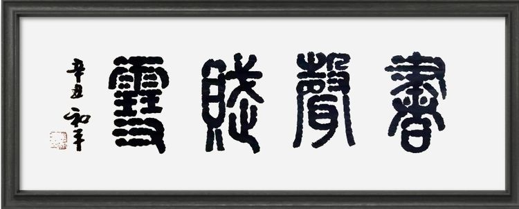 微信图片_20211224095449.jpg