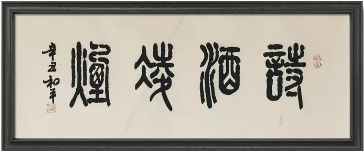 微信图片_20211224095503.jpg