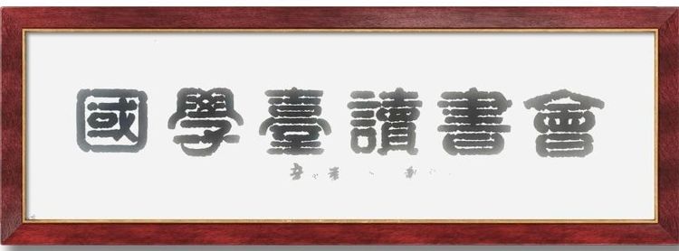 微信图片_20211224095514.jpg