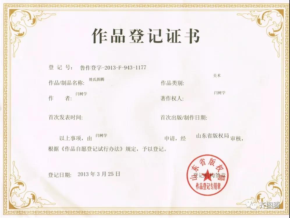 微信图片_20211228132132.jpg