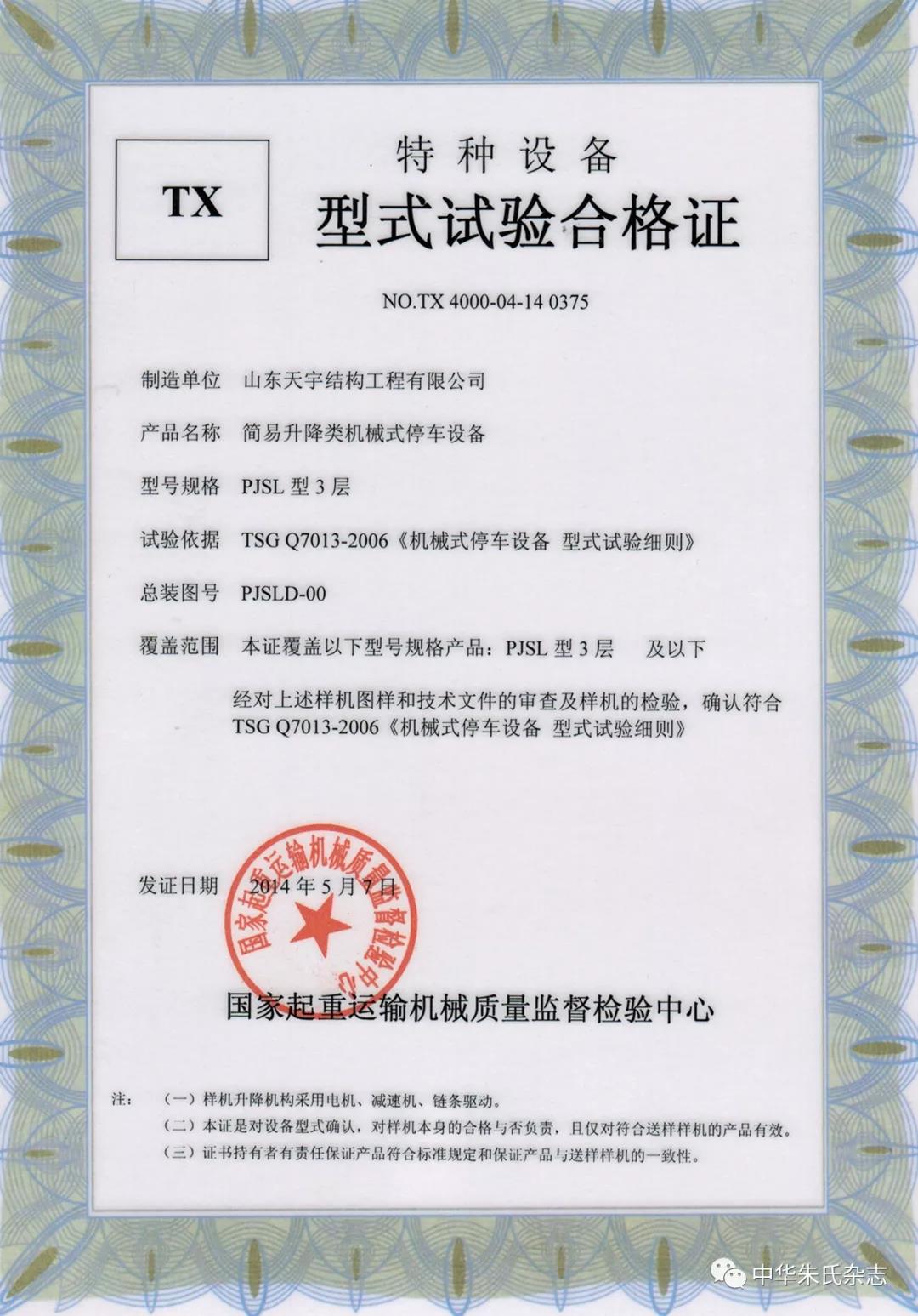 微信图片_20211231090401.jpg