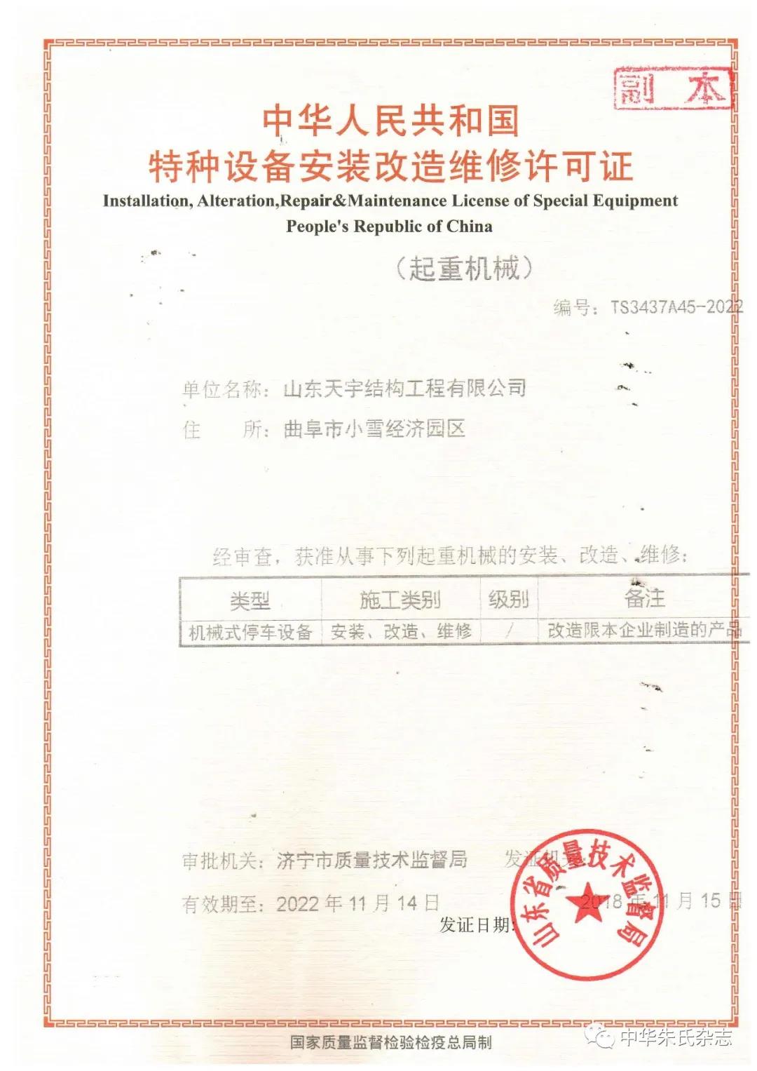 微信图片_20211231090416.jpg