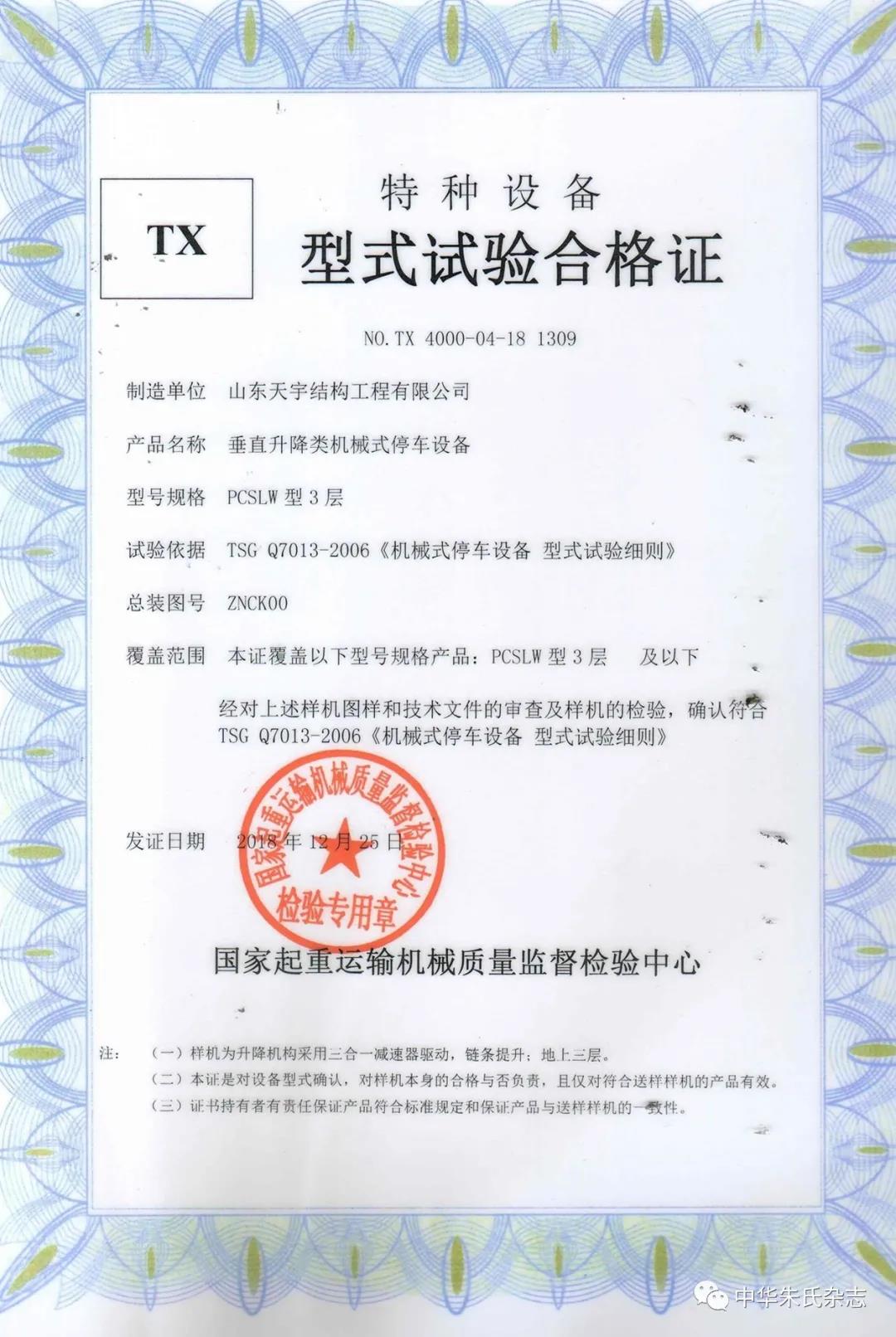 微信图片_20211231090424.jpg