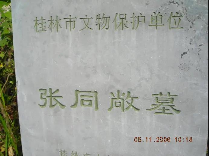 微信图片_20220106141244.jpg
