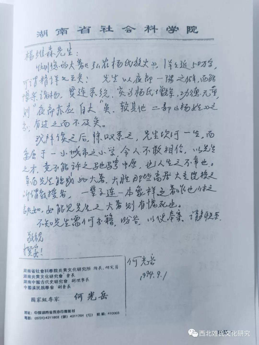 微信图片_20220121150617.jpg