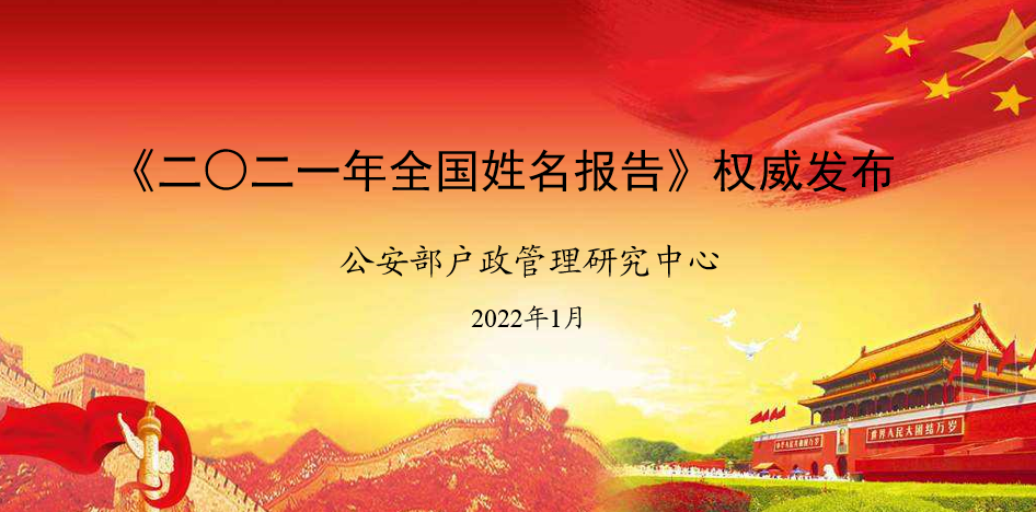 微信图片_20220126103233.png
