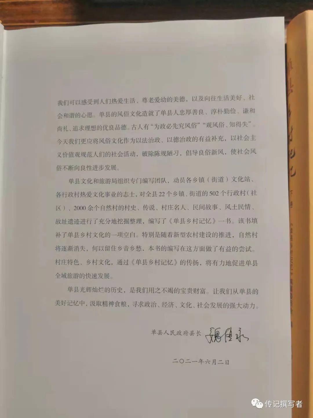 微信图片_20220203124306.jpg