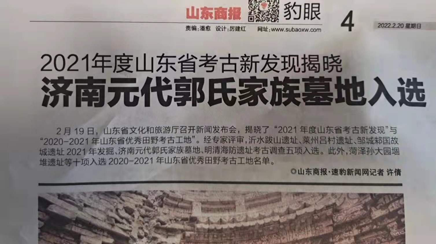 微信图片_20220302142335.jpg
