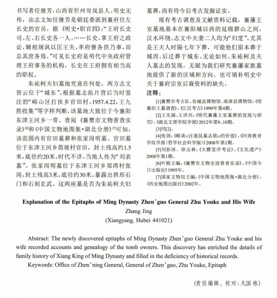 微信截图_20220304105704.png