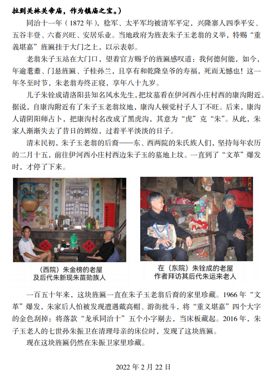 微信截图_20220319172039.png