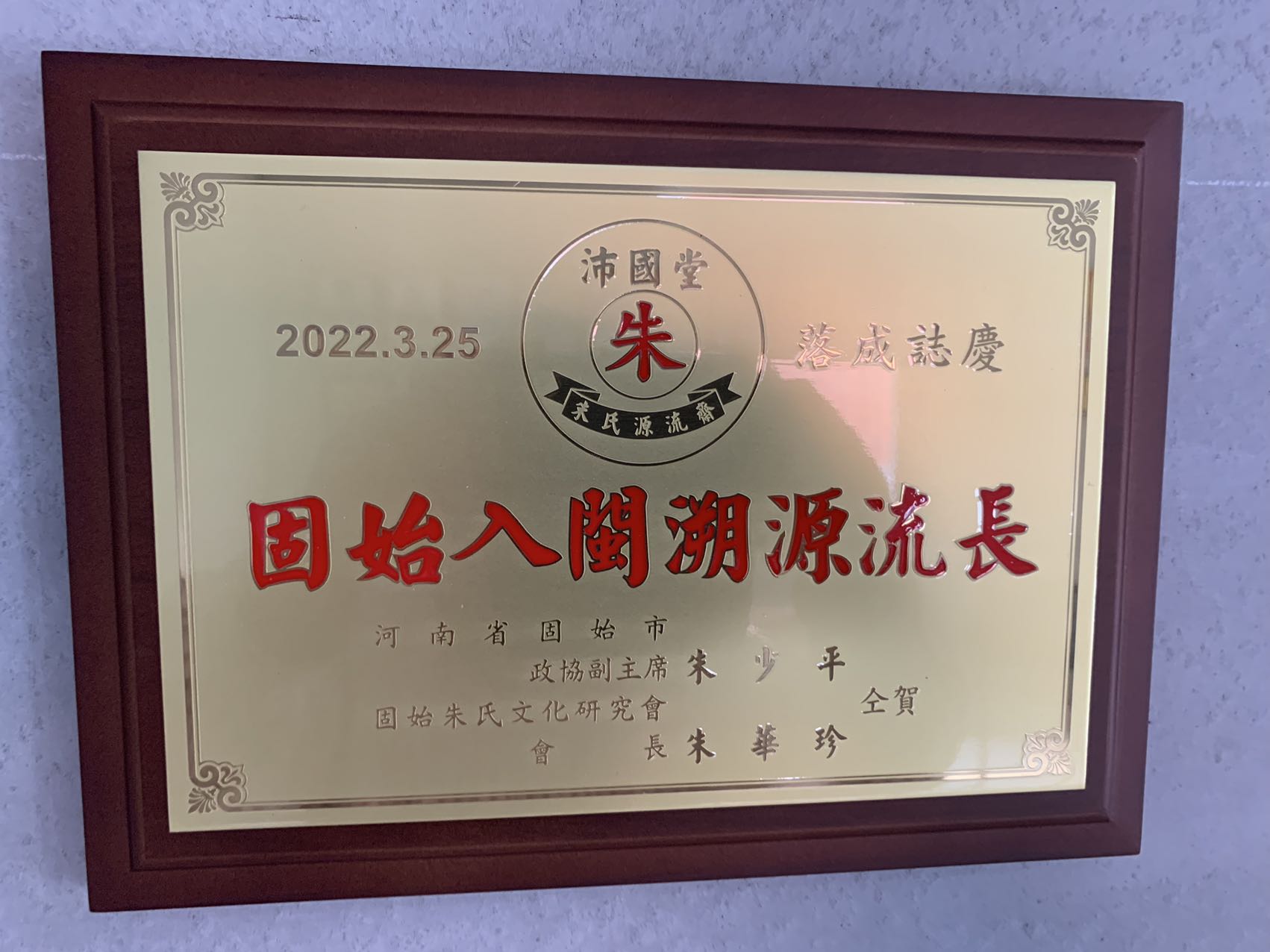 微信图片_20220328085651.jpg