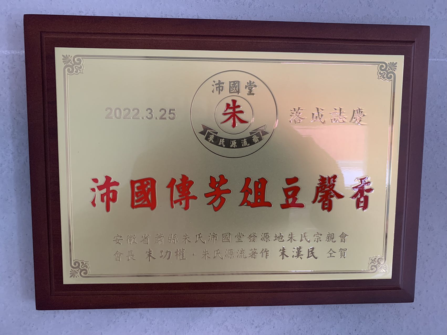 微信图片_20220328085657.jpg