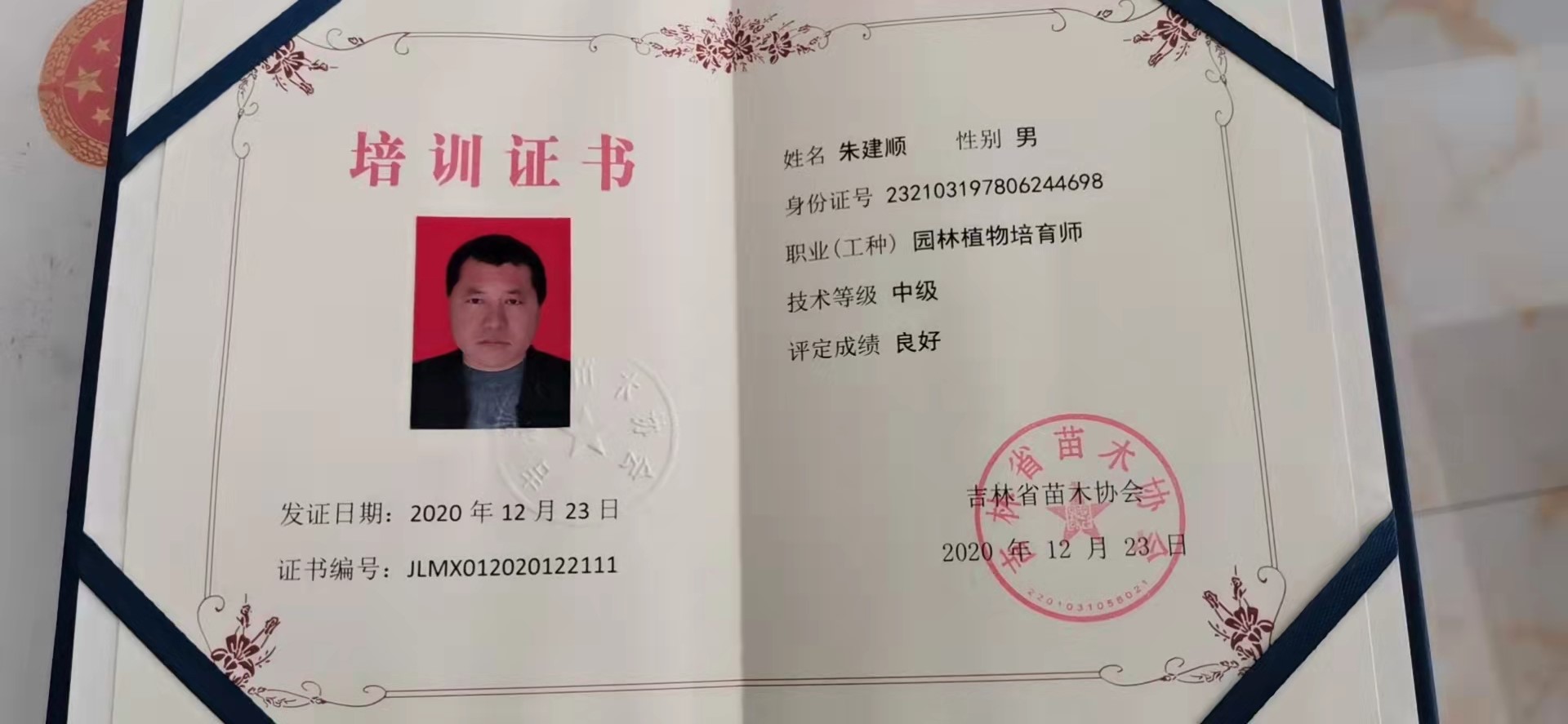 微信图片_20220329161756.jpg