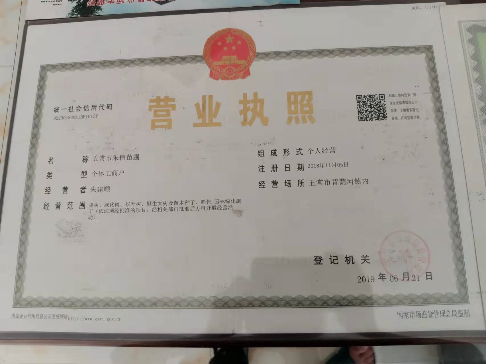 微信图片_20220329161826.jpg