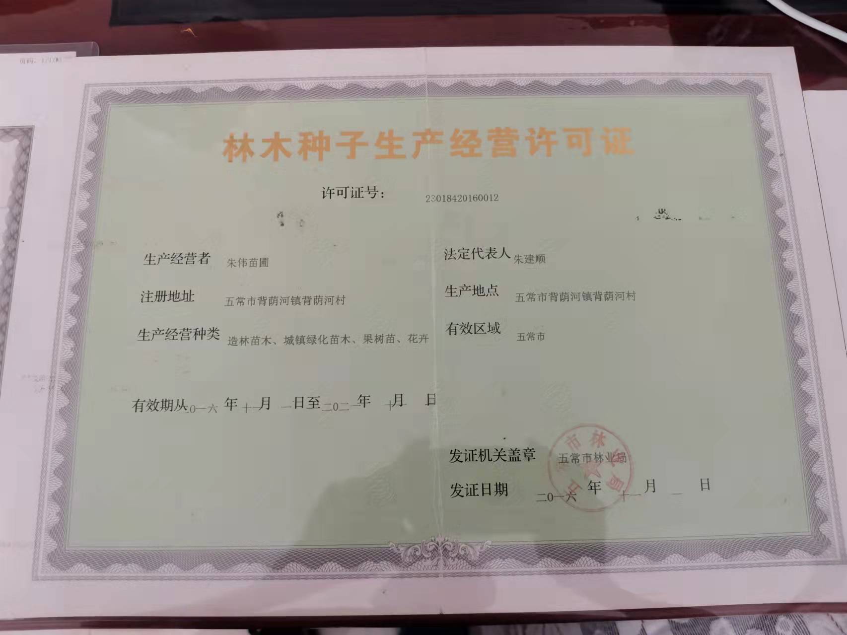 微信图片_20220329161831.jpg