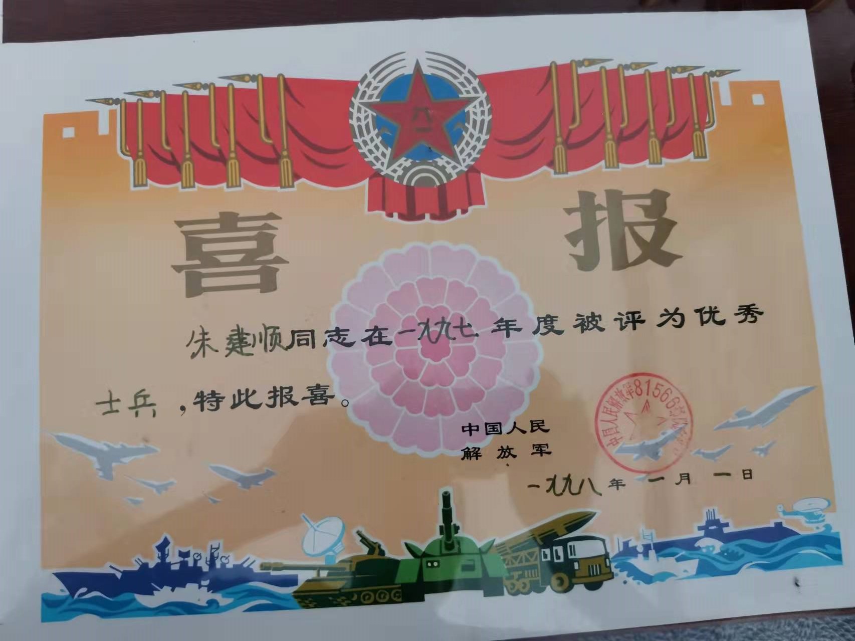 微信图片_20220329161835.jpg