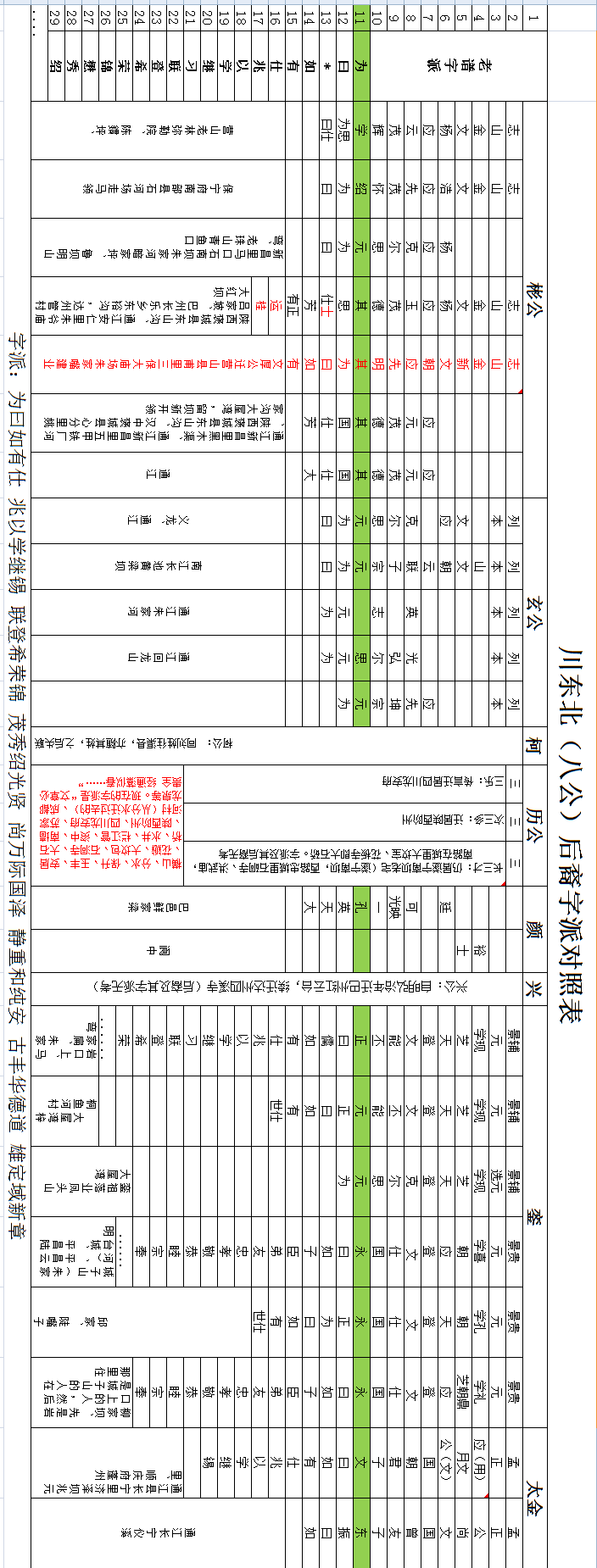 微信图片_20220408173535.png