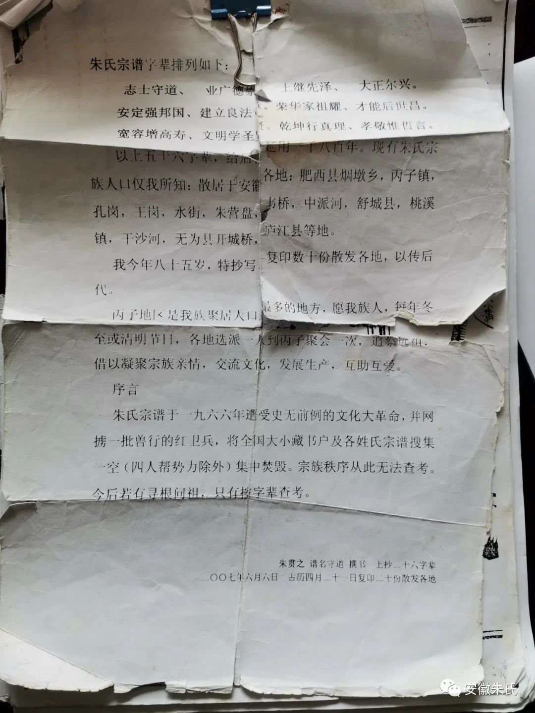 微信图片_20220409175751.jpg