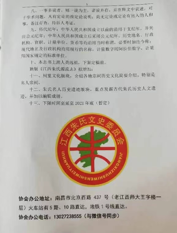 微信图片_20220416190254.jpg