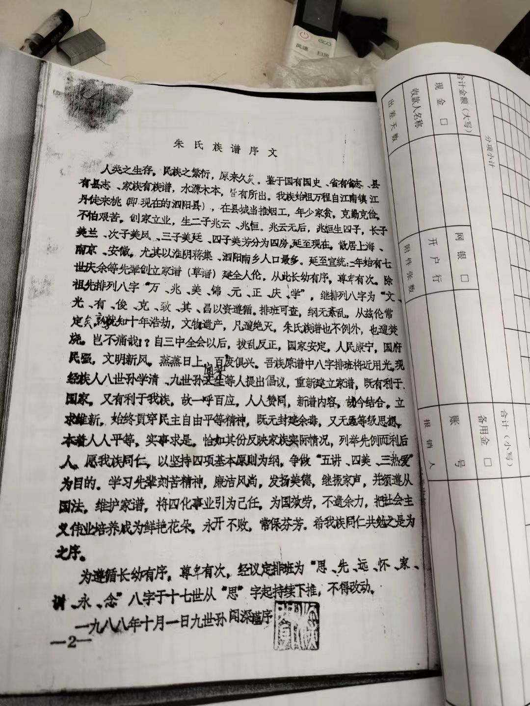 微信图片_20220425211937.jpg