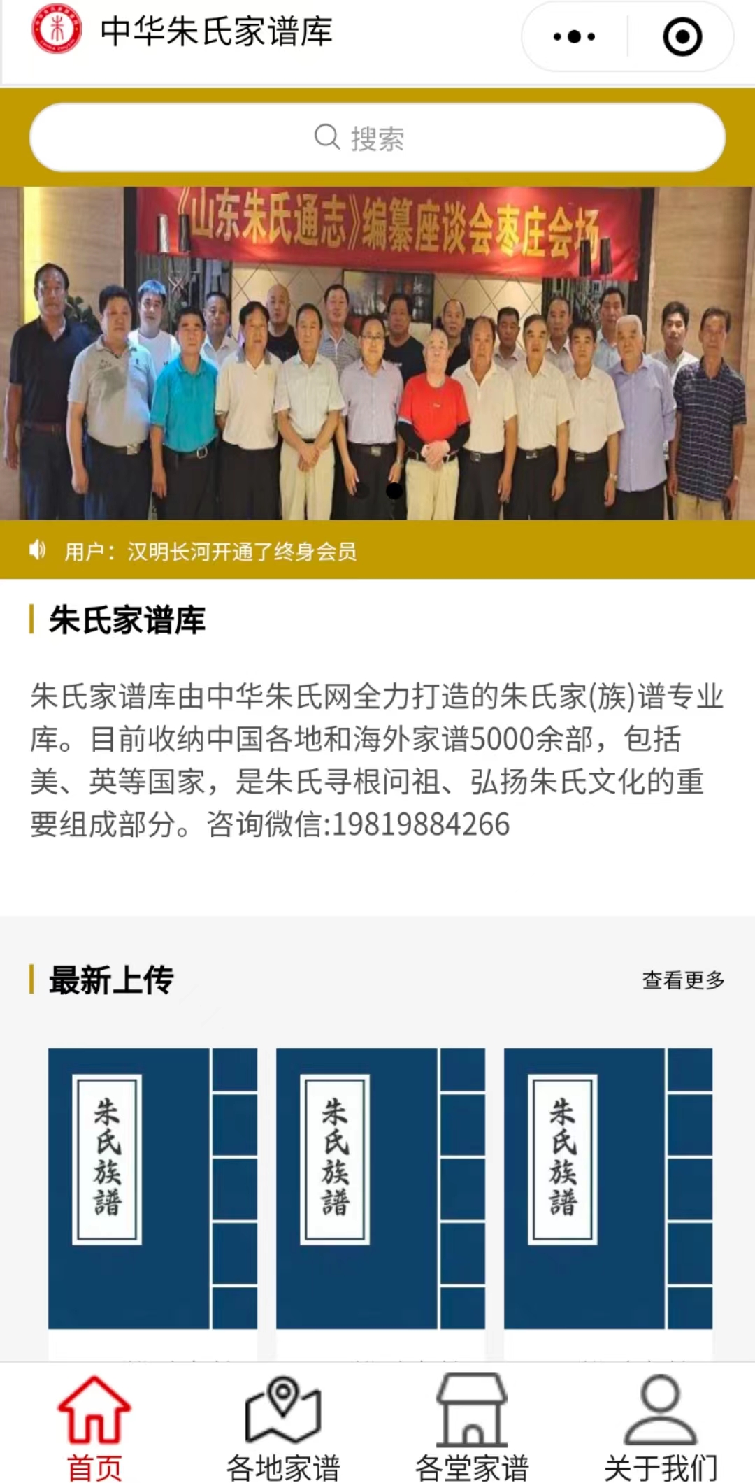 微信图片_20220620162112.jpg