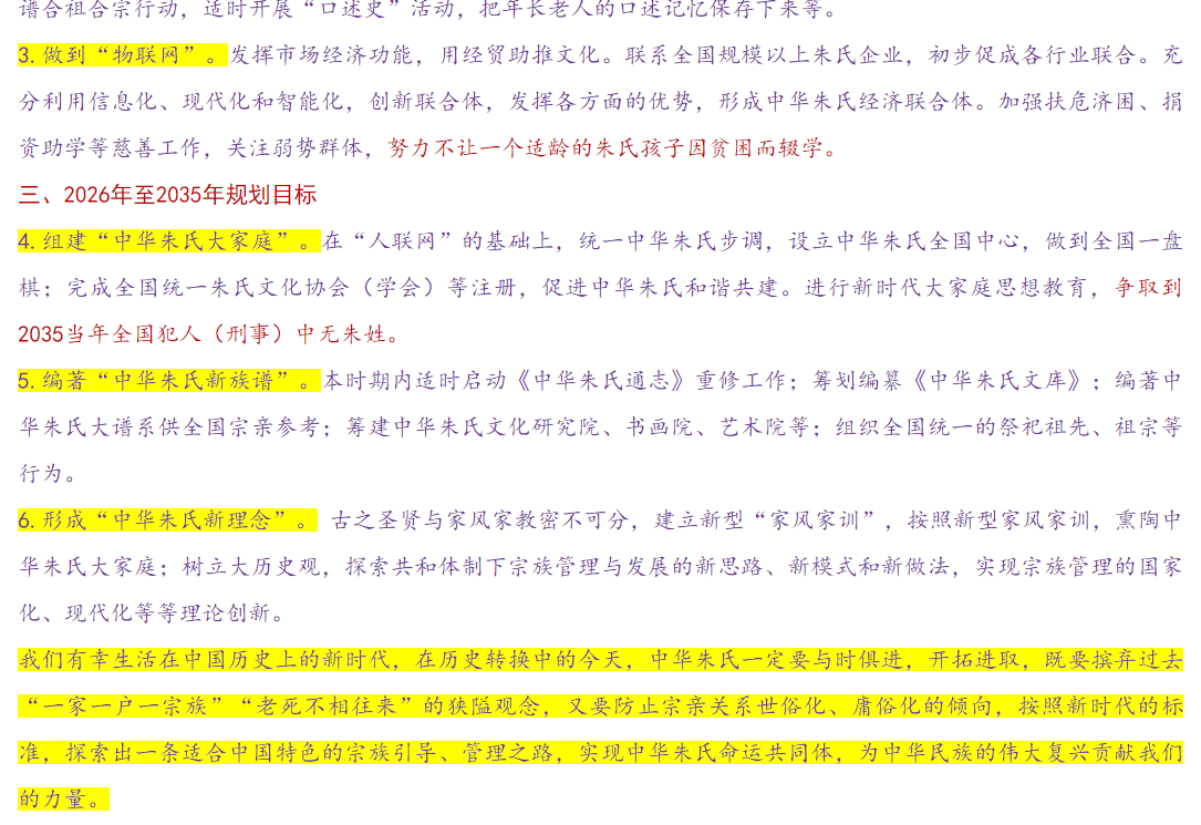 QQ截图20220620162224.png