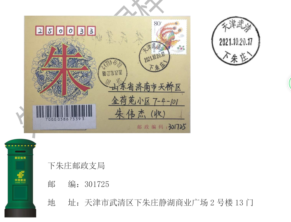 QQ截图20220718102303.png