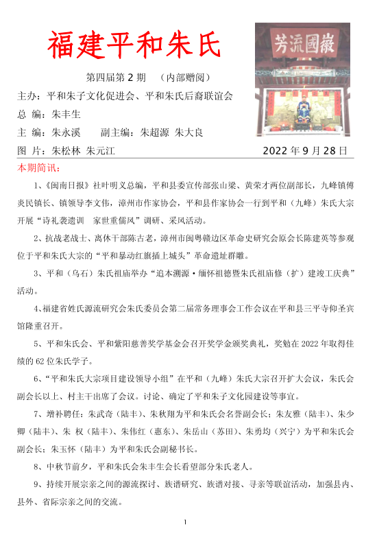 QQ截图20220930092215.png