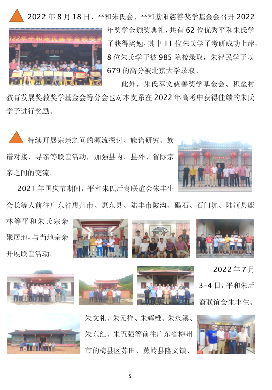 QQ截图20220930092340.png