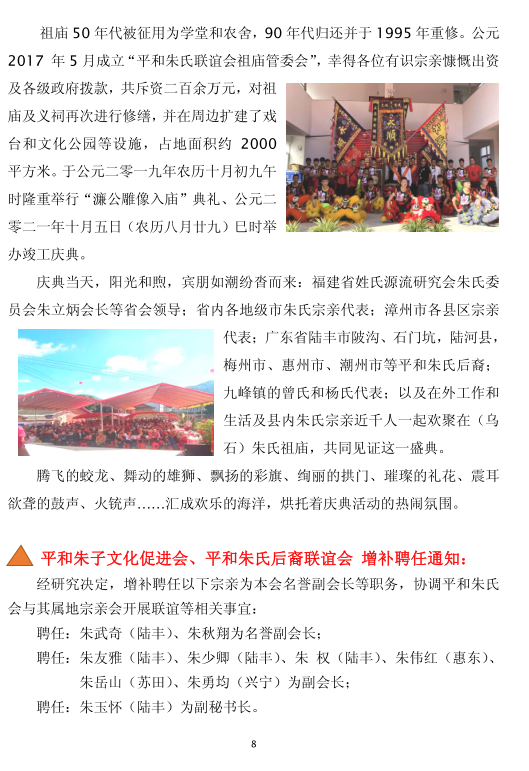 QQ截图20220930092422.png