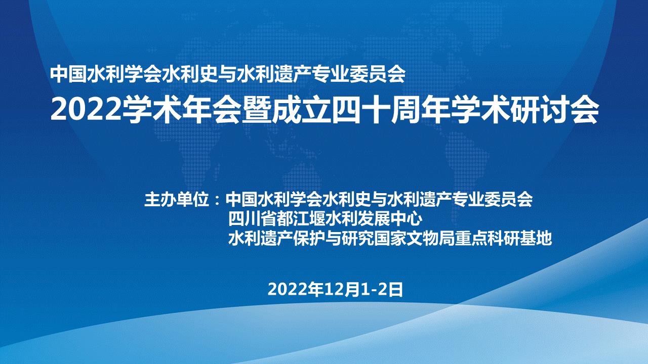 会标.jpg