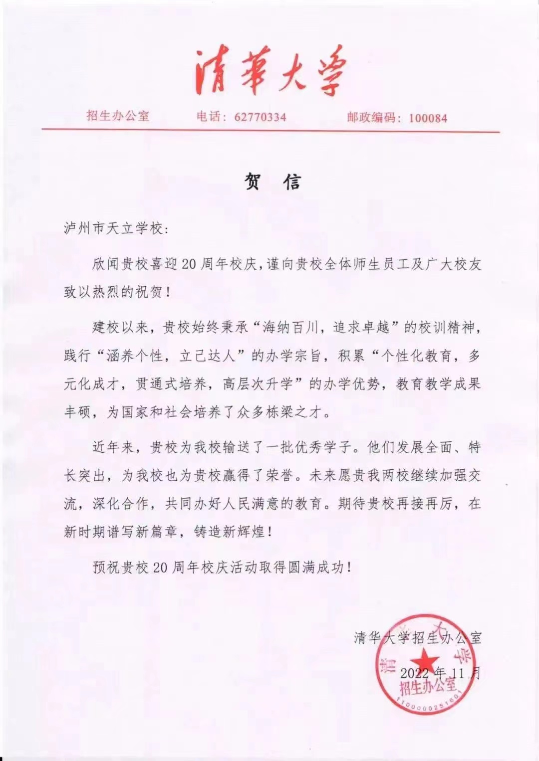 微信图片_20221205202243.jpg