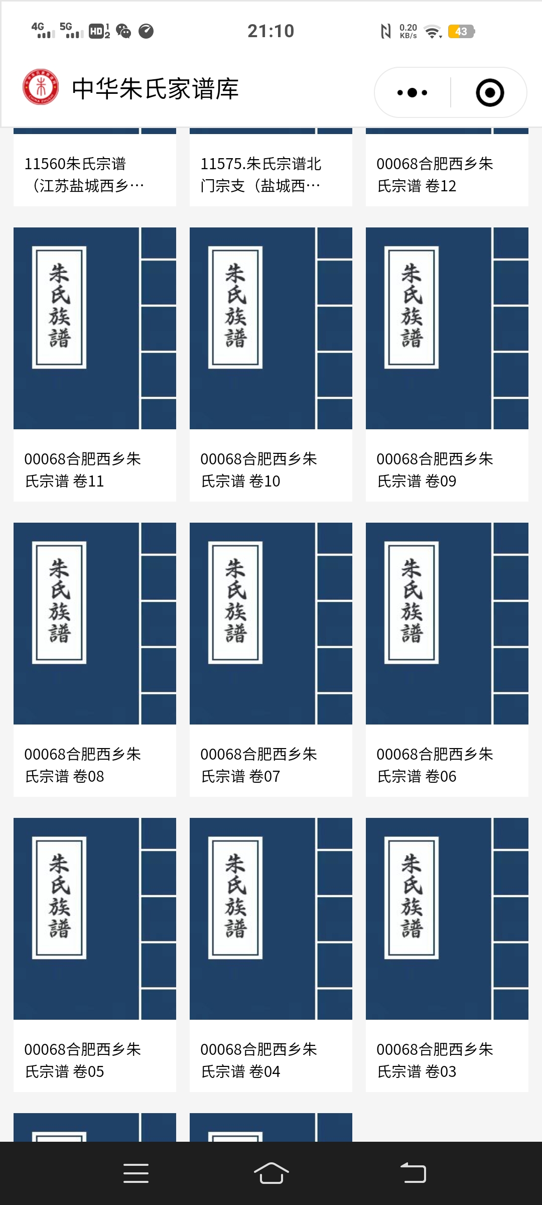 微信图片_20221205211130.jpg