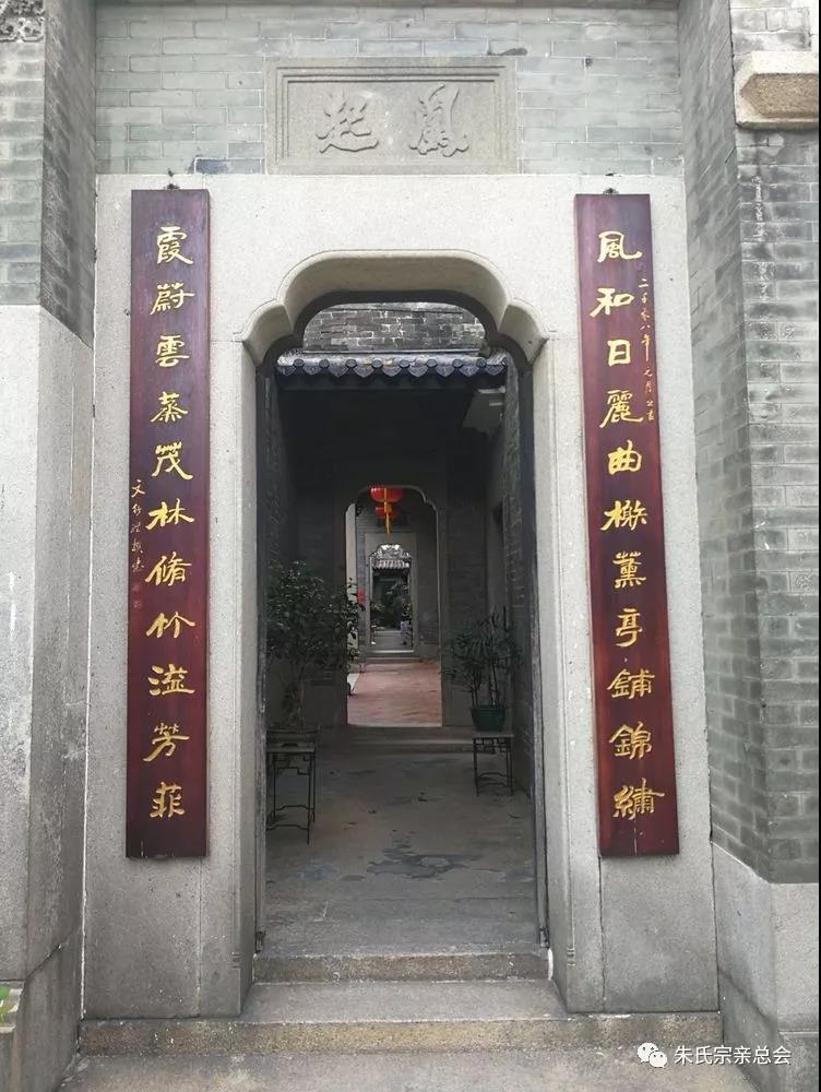 合河朱氏祠堂_20191106095012.jpg