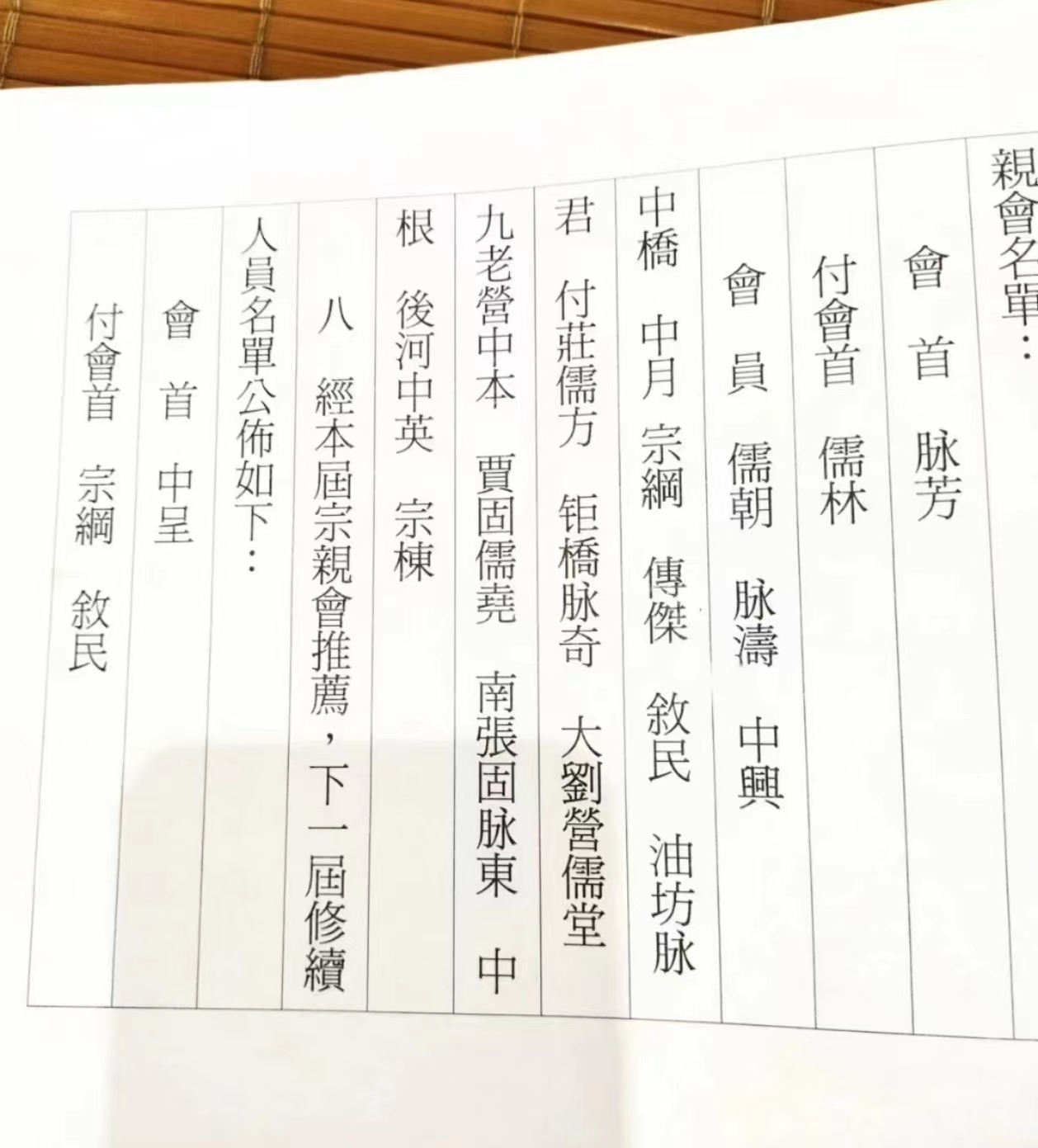 微信图片_20221226160638.jpg