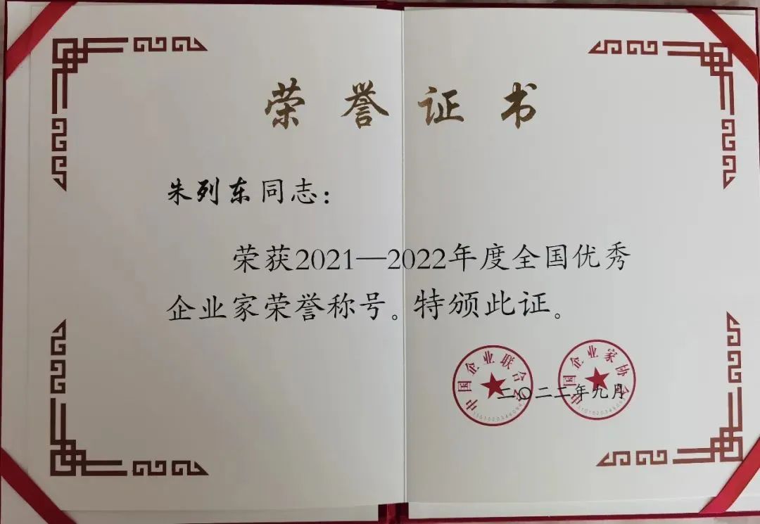 微信图片_20230106053942.jpg
