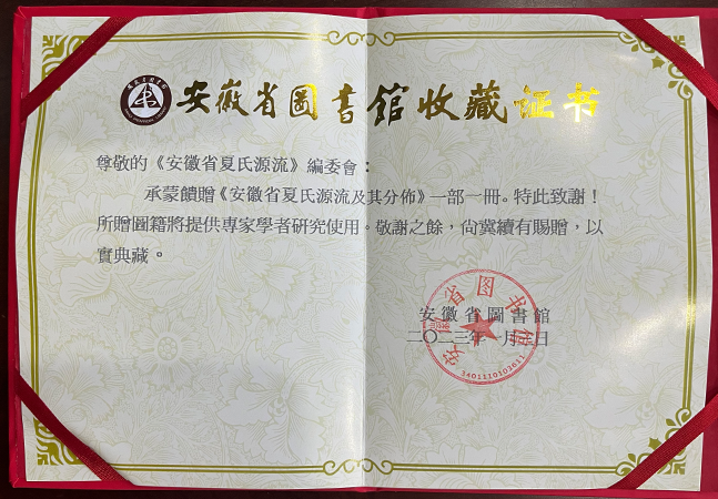 1673051086464263.png 微信图片_20230107082205.png