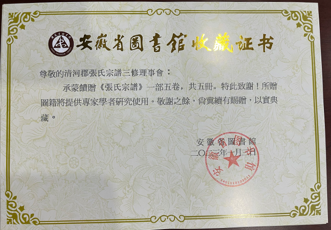 1673051100353938.png 微信图片_20230107082211.png