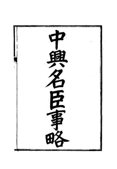 G112525_0002.jpg