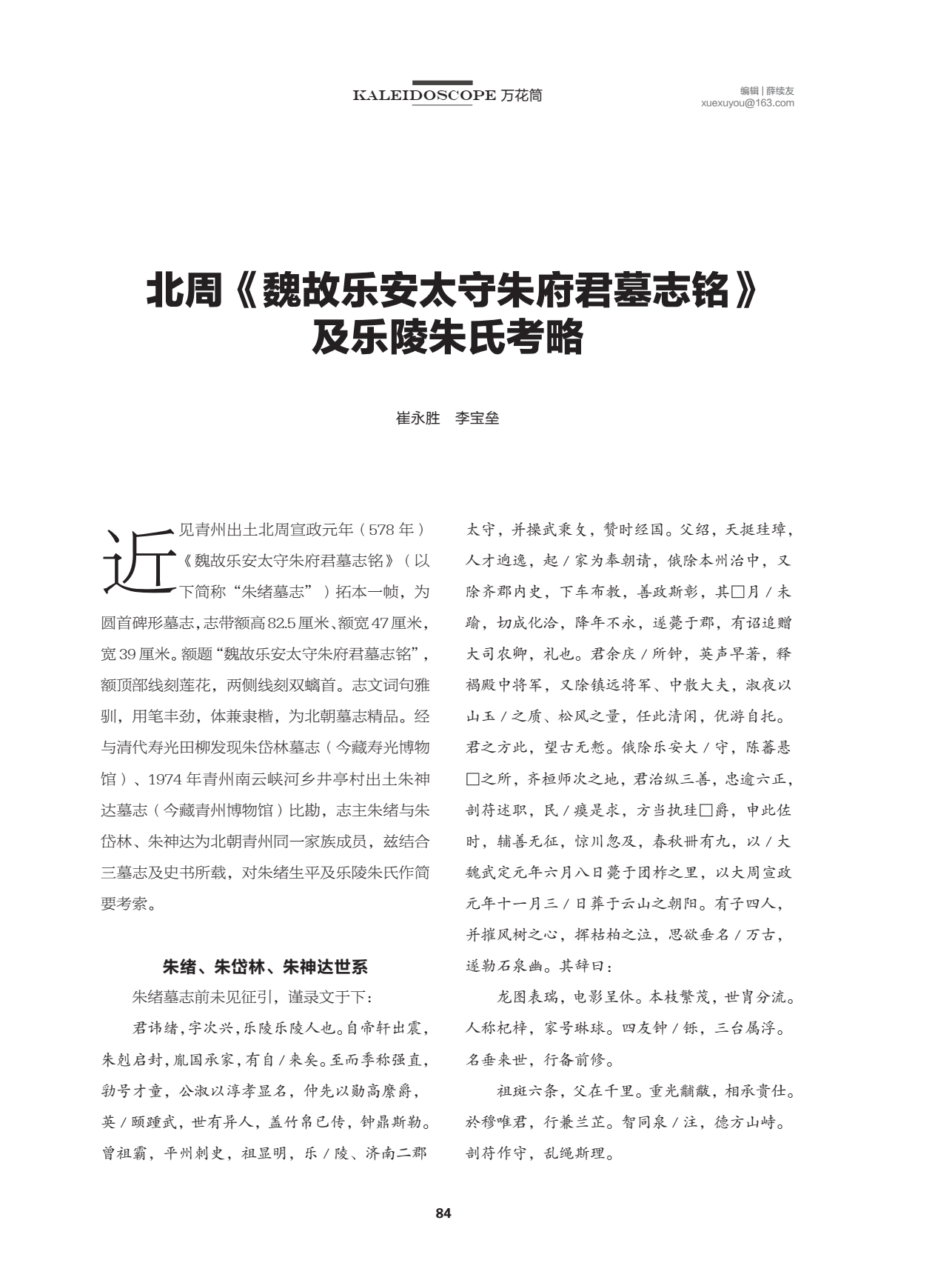 微信图片_20230324114401.png