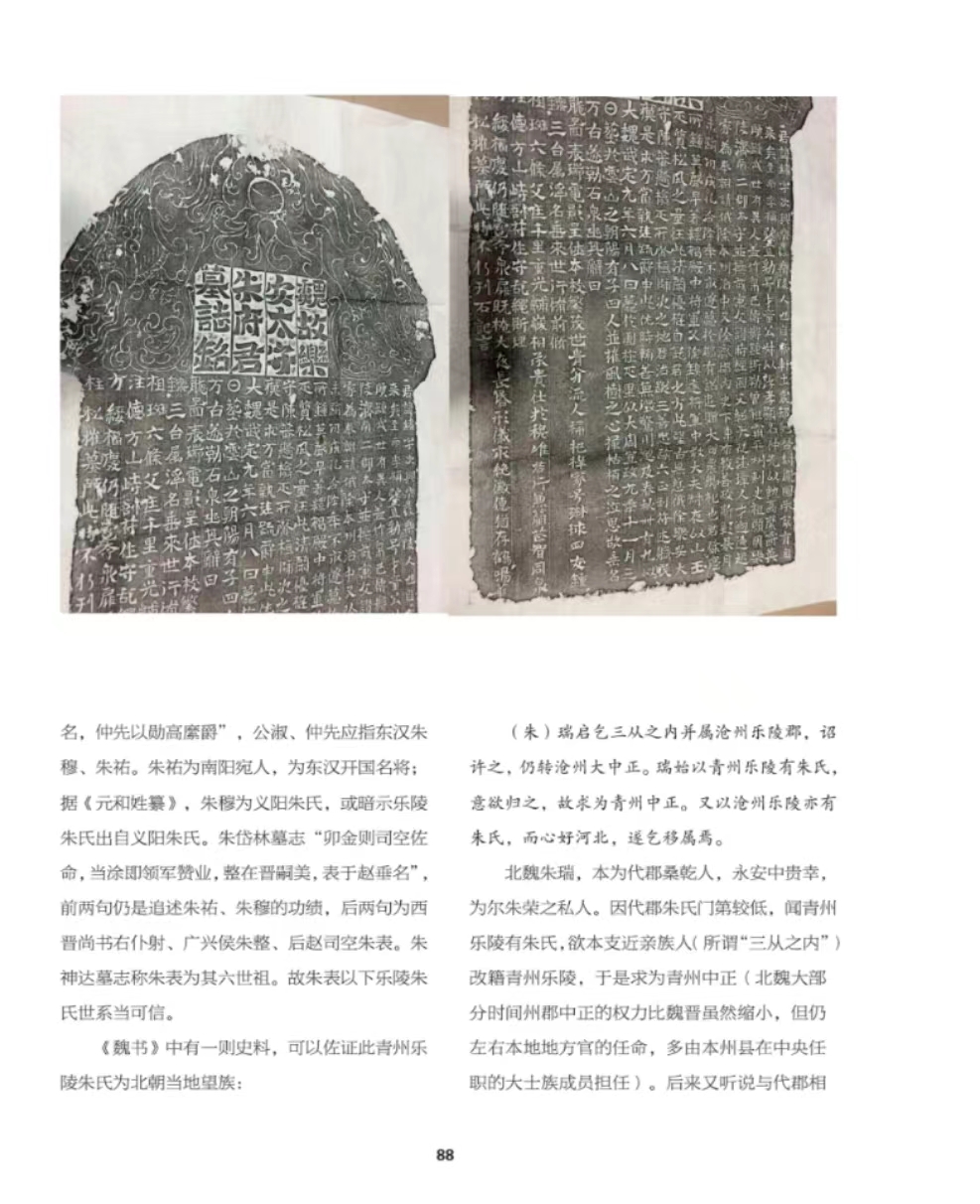 88.jpg