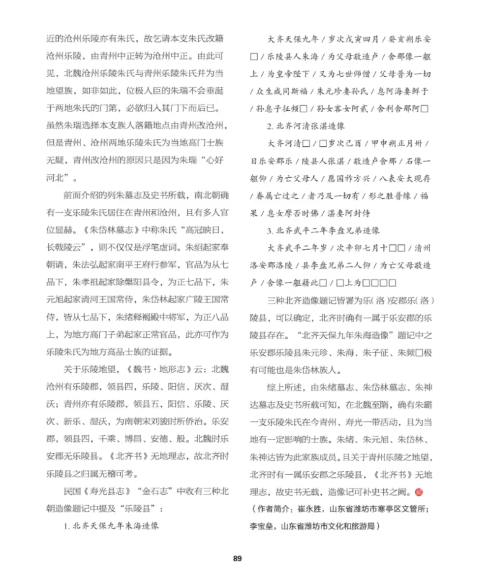 89.jpg