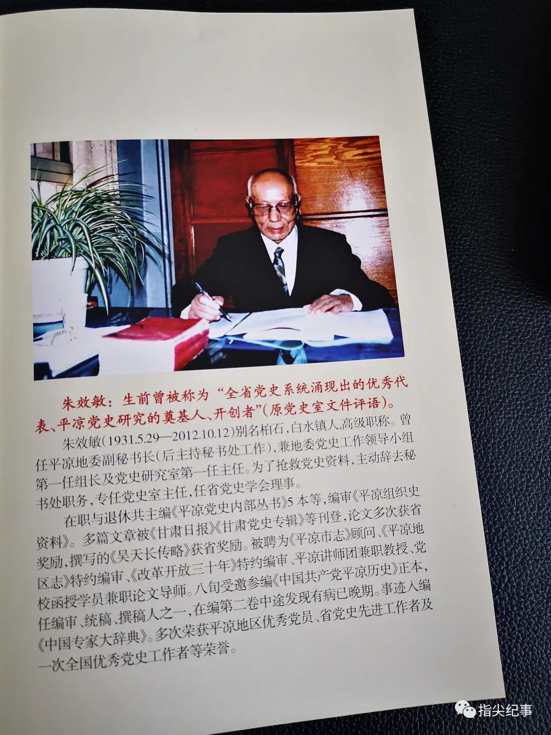 微信图片_20230406153126.jpg